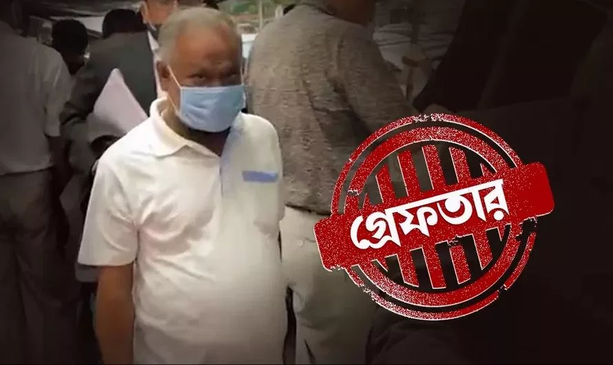 নিয়োগ দুর্নীতিতে বড়সড় সাফল্য পেল CBI, গ্রেফতার বাগদার চন্দন মণ্ডল ওরফে ‘বাগদার সৎ রঞ্জন’ - West Bengal News 24 নিয়োগ দুর্নীতিতে বড়সড় সাফল্য পেল CBI, গ্রেফতার বাগদার চন্দন মণ্ডল ওরফে ‘বাগদার সৎ রঞ্জন’ - West Bengal News 24