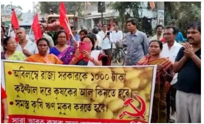 ফসলের ন্যায্য মূল্যের দাবীতে বিক্ষোভ বামেদের - West Bengal News 24