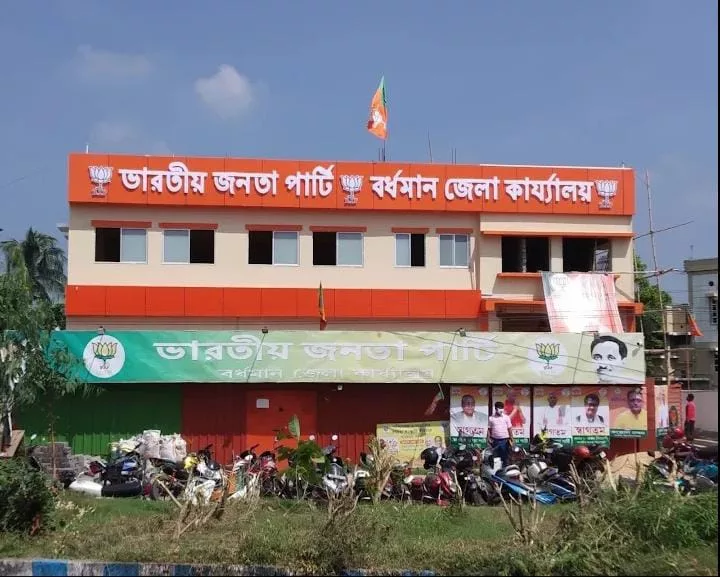 একের পর ভাঙন পূর্ব বর্ধমান জেলা বিজেপিতে, সহসভাপতির পর এবার পদত্যাগ আরও ৩২ পদাধিকারীর - West Bengal News 24
