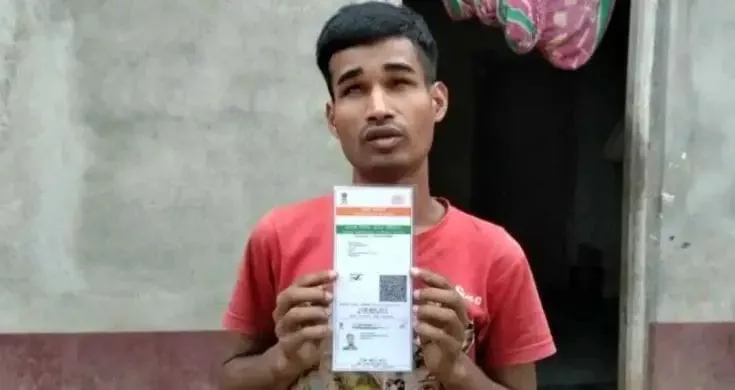 আধার কার্ড না থাকায় নানা পরীক্ষায় বসতে পারেননি, টেট উত্তীর্ণ হয়েও দুশ্চিন্তায় ছিলেন, অবশেষে মিললো আধার কার্ড - West Bengal News 24