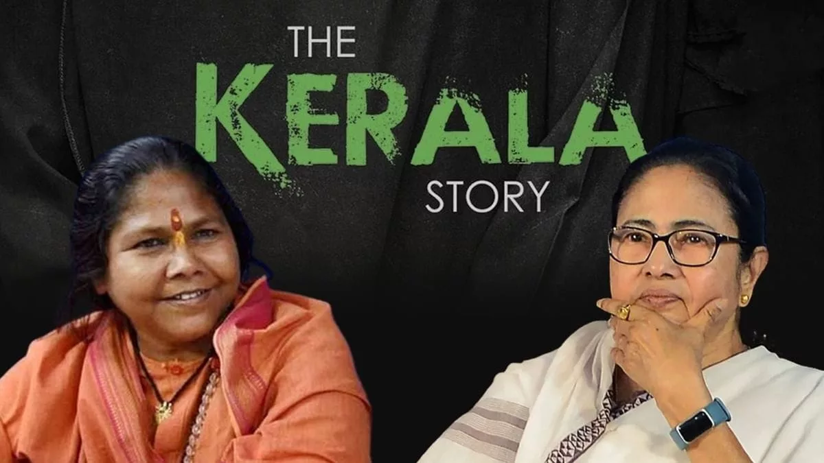 The kerala Story Controversy : দ্য কেরালা স্টোরি : মমতা ভয় পেয়ে নিষেধাজ্ঞা জারি করেছেন, কটাক্ষ কেন্দ্রীয় মন্ত্রীর - West Bengal News 24 The kerala Story Controversy : দ্য কেরালা স্টোরি : মমতা ভয় পেয়ে নিষেধাজ্ঞা জারি করেছেন, কটাক্ষ কেন্দ্রীয় মন্ত্রীর - West Bengal News 24
