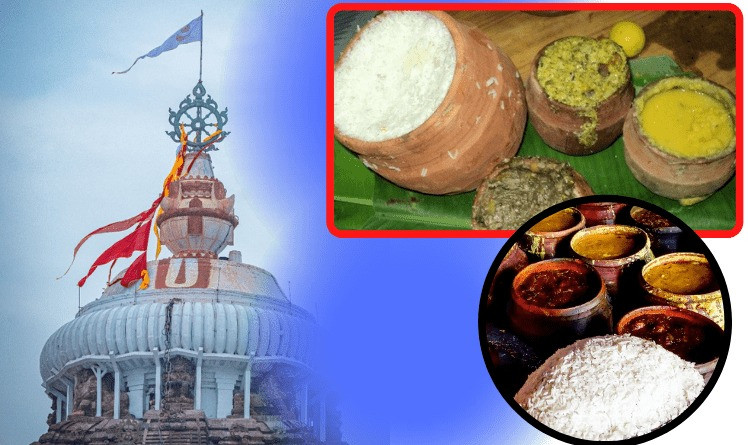 মহাপ্রসাদের দাম এক লাফে প্রায় ৩ গুণ বৃদ্ধি – আক্ষেপ প্রকাশ পুরীর জগন্নাথ ভক্তবৃন্দের - West Bengal News 24 মহাপ্রসাদের দাম এক লাফে প্রায় ৩ গুণ বৃদ্ধি – আক্ষেপ প্রকাশ পুরীর জগন্নাথ ভক্তবৃন্দের - West Bengal News 24