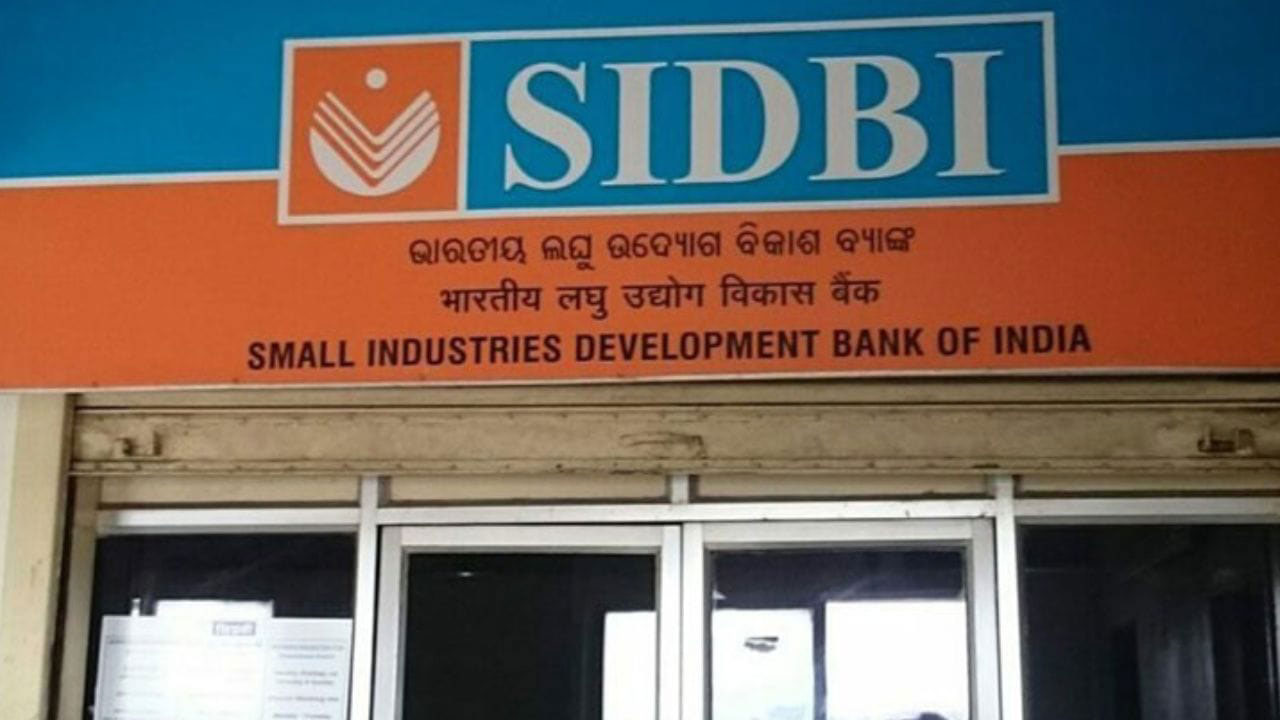 SIDBI Recruitment 2023 : স্মল ইন্ডাস্ট্রিজ ডেভেলপমেন্ট ব্যাংকের তরফে প্রকাশ কর্মী নিয়োগের বিজ্ঞপ্তি - West Bengal News 24