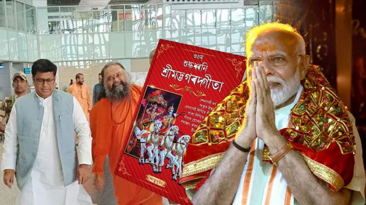 Sukanta Majumdar : গীতা জয়ন্তীতে কলকাতায় এক লক্ষ কণ্ঠে গীতাপাঠ – প্রধানমন্ত্রীকে আমন্ত্রণ জানাতে দিল্লিতে সুকান্ত - West Bengal News 24