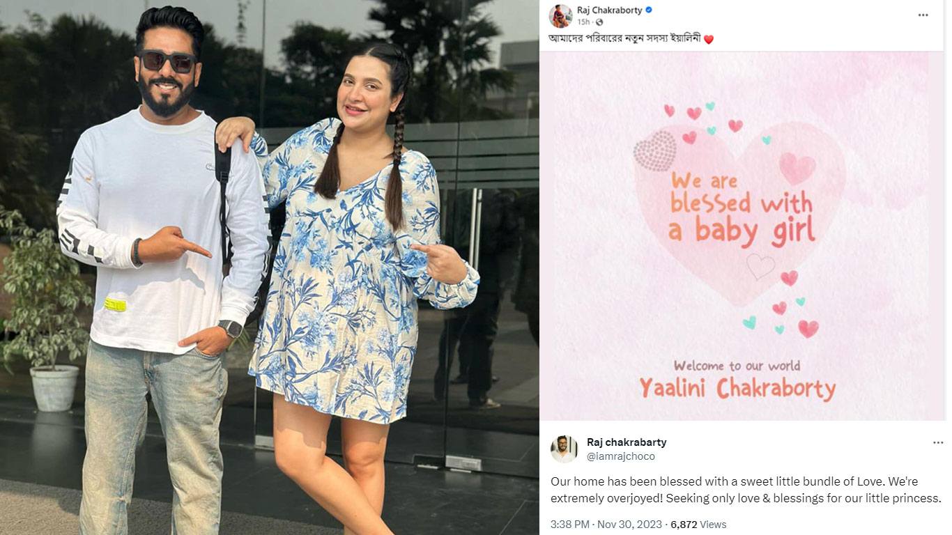 Subhashree Ganguly : শুভশ্রীর কোলে ফুটফুটে সন্তান – রাজ–পরিবারে খুশির হাওয়া - West Bengal News 24 Subhashree Ganguly : শুভশ্রীর কোলে ফুটফুটে সন্তান – রাজ–পরিবারে খুশির হাওয়া - West Bengal News 24