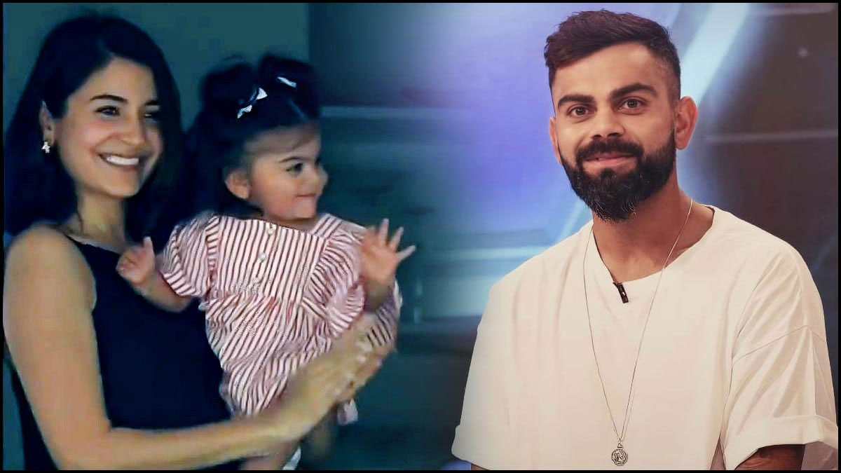 Virat Kohli : কন্যার জন্মদিন, ভামিকার জন্যই আফগানদের বিরুদ্ধে প্রথম টি-২০ ম্যাচে খেলছেন না বিরাট কোহলি? - West Bengal News 24